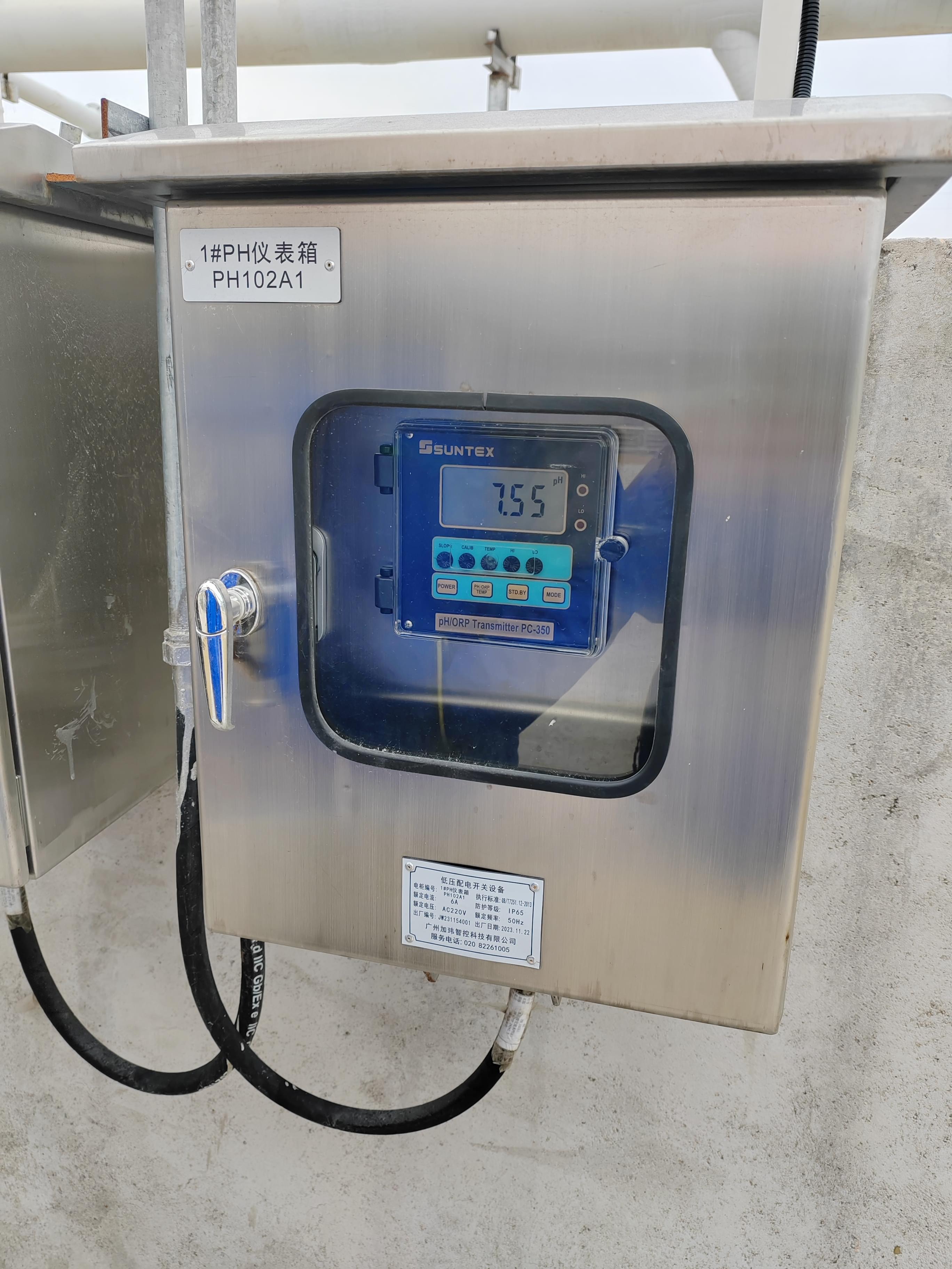 上泰儀表和Apure硝態氮儀表現場應用案例