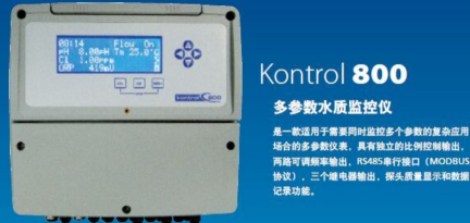 適用于專業(yè)泳池的水質(zhì)監(jiān)控，內(nèi)置獨(dú)立設(shè)置的雙參數(shù)儀表，兩路隔離電流4-20mA輸出。