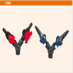 型號：三通閥