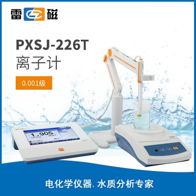 【雷磁Leici】 PXSJ-227L 型 離子計