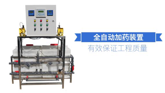提供小型加藥裝置，小型加藥系統