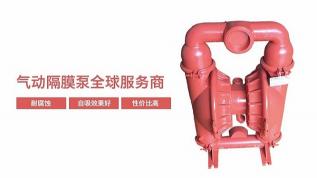 泵應(yīng)該是水處理中最常用的設(shè)備了，因?yàn)椴豢赡芩械捻?xiàng)目都靠重力自流，另外，對于有些工藝來說，比如膜工藝，其本身就需要泵來提供驅(qū)動壓。因此，泵的重要性不言而喻。