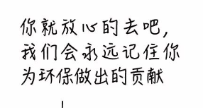 環保人工資偏低，真是因為工作不努力嗎？
