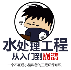 BOD、COD、TOD和TOC之間不得不說的事