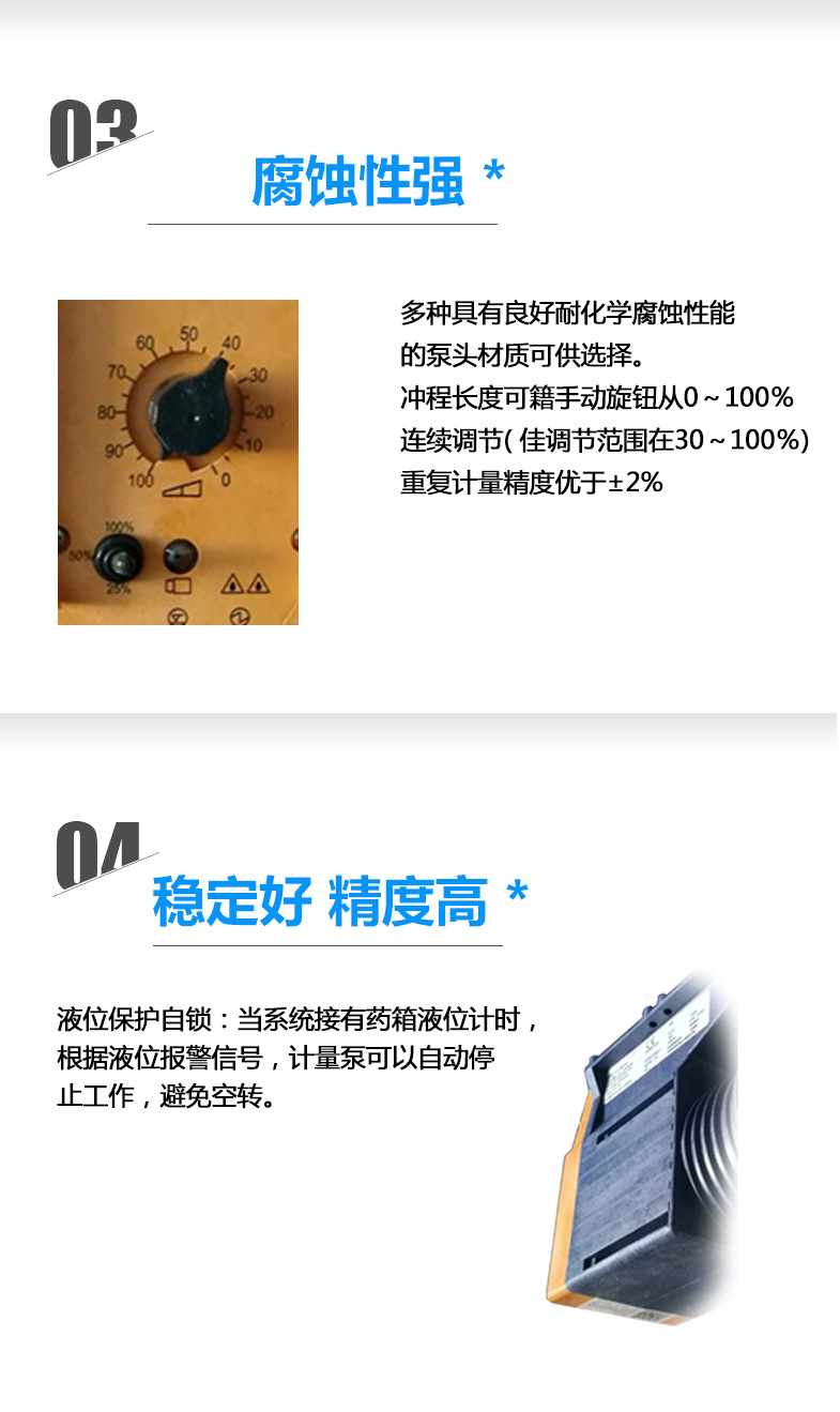 普羅名特-詳情頁_03.jpg