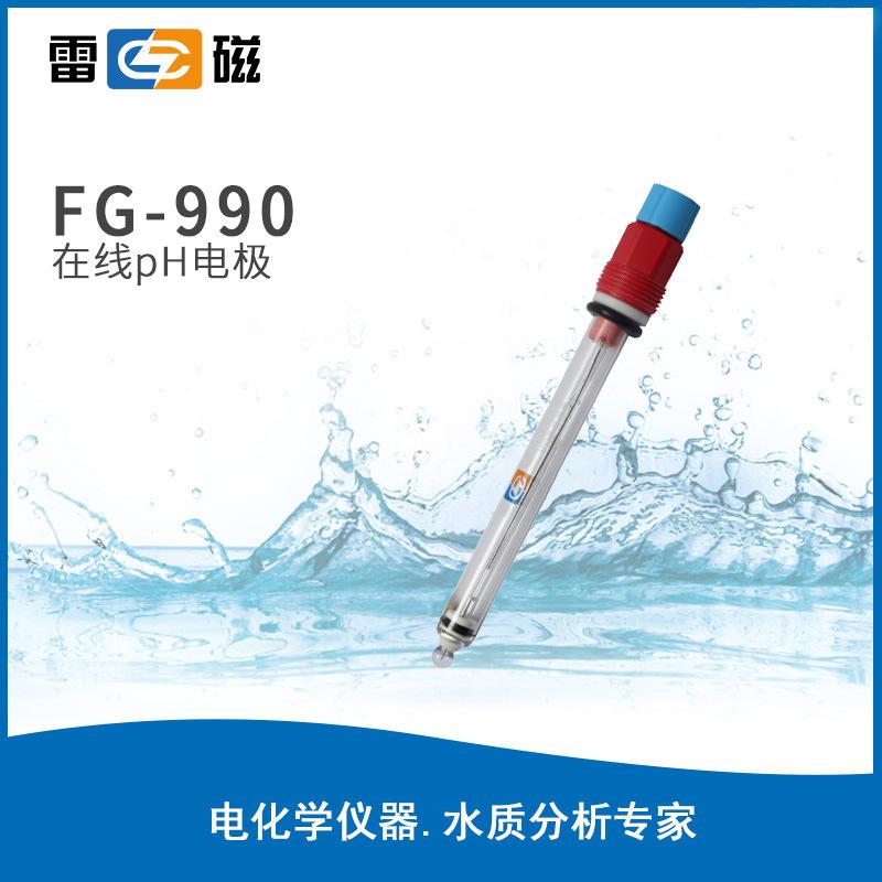 雷磁在線ph電極FG-990玻璃外殼pH復(fù)合電極傳感器探頭便攜ph測定儀