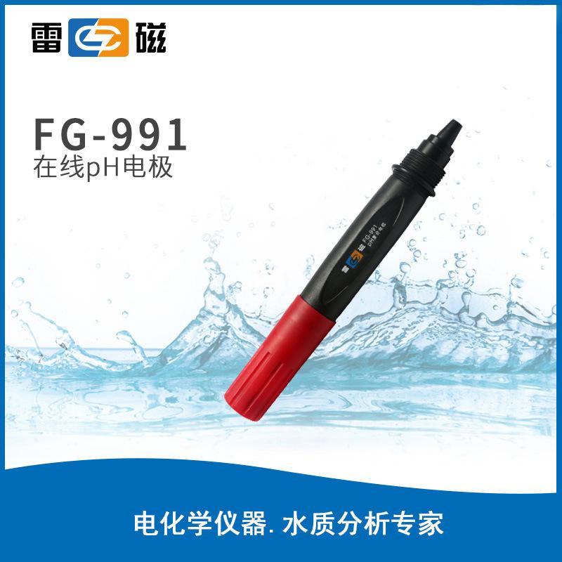 雷磁便攜ph傳感器FG-991系列在線pH電極聚丙烯外殼電極探頭