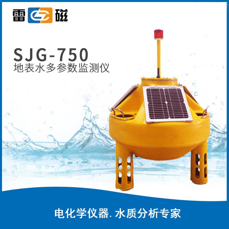 雷磁水質(zhì)分析儀SJG-750地表水多參數(shù)監(jiān)測儀浮標(biāo)式水質(zhì)檢測儀