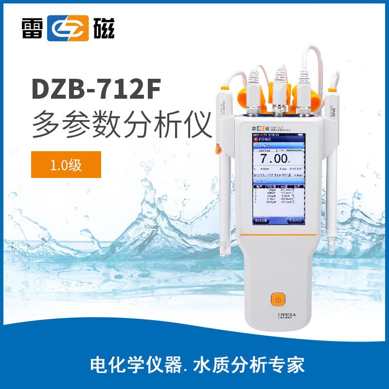 雷磁便攜式多參數(shù)分析儀DZB-712F實(shí)驗(yàn)室工業(yè)數(shù)顯水質(zhì)檢測儀