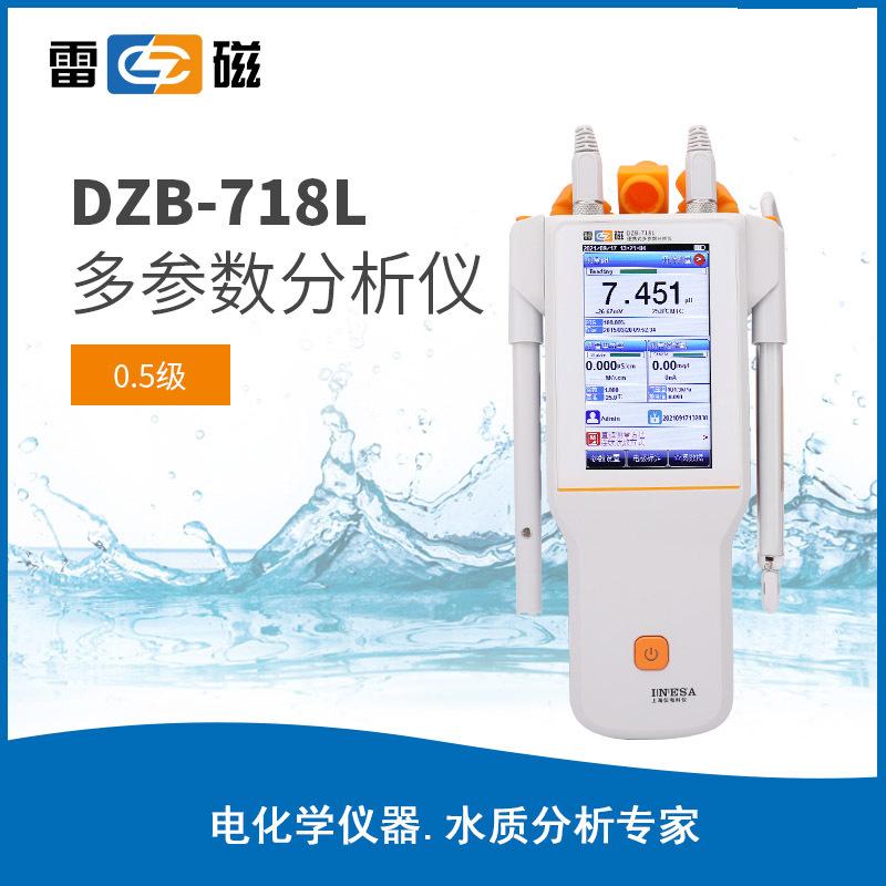 雷磁便攜式多參數(shù)分析儀DZB-718L實(shí)驗(yàn)室工業(yè)數(shù)顯水質(zhì)檢測儀