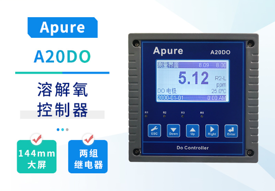 Apure在線溶氧儀A20DO