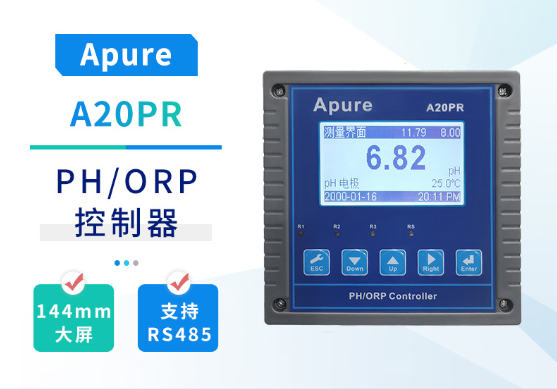 Apure臺式在線PH/ORP控制器A20PR-A