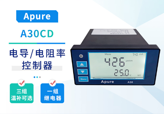 Apure電導率儀A30CD