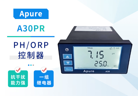 Apure在線PH計A30PR-A
