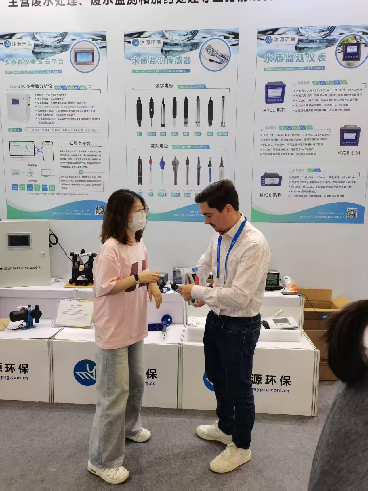 2025年4月展會