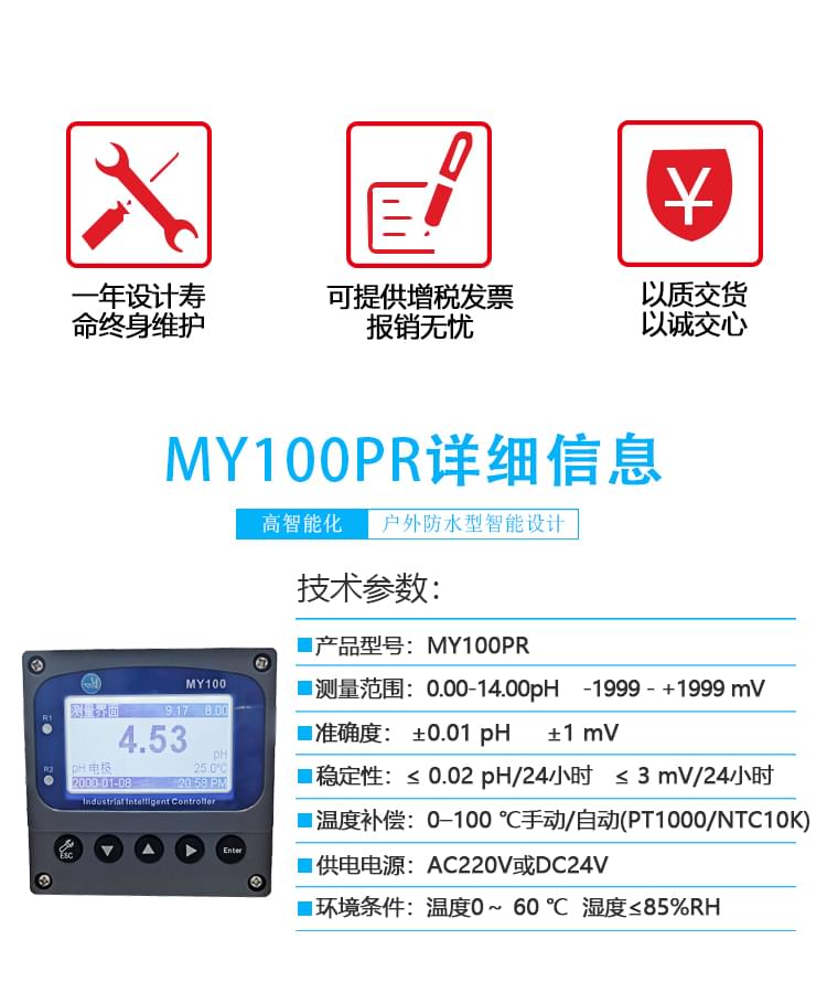 MY100_02 (1).jpg