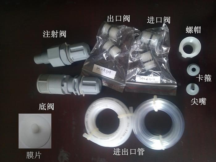電磁泵常用配件.jpg