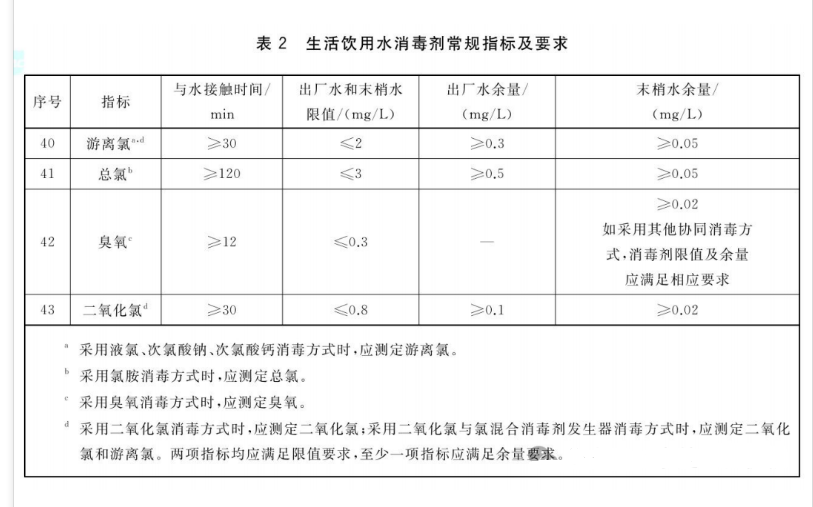 675bff4d-ed0e-4197-a5b9-bb5e175e5a3d.png