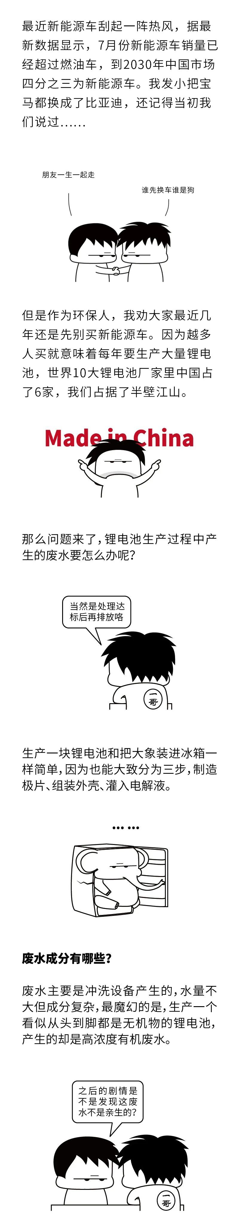 微信圖片_20240826162205.jpg