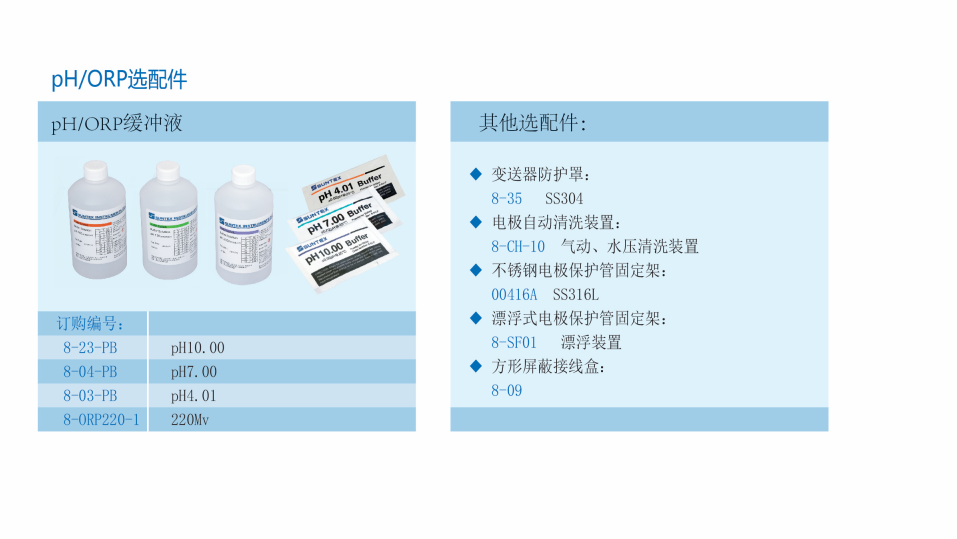 護套3.png