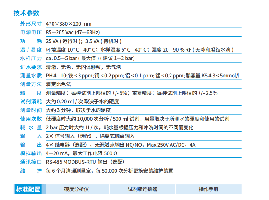 e85c3c1d-2b51-4429-8512-3f7deb8e998e.png