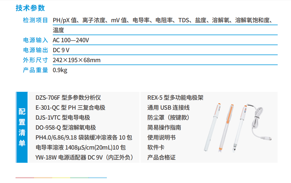 2b4ded84-3867-4206-b854-d6fbd85d8995.png