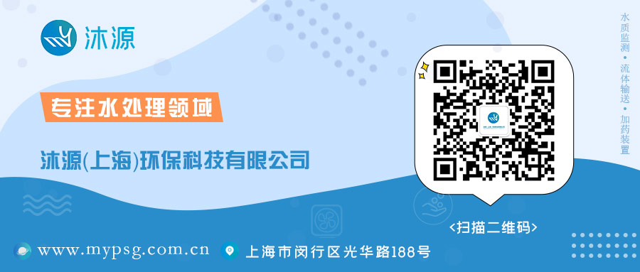1739518846927980.jpg 沐源官網圖.jpg