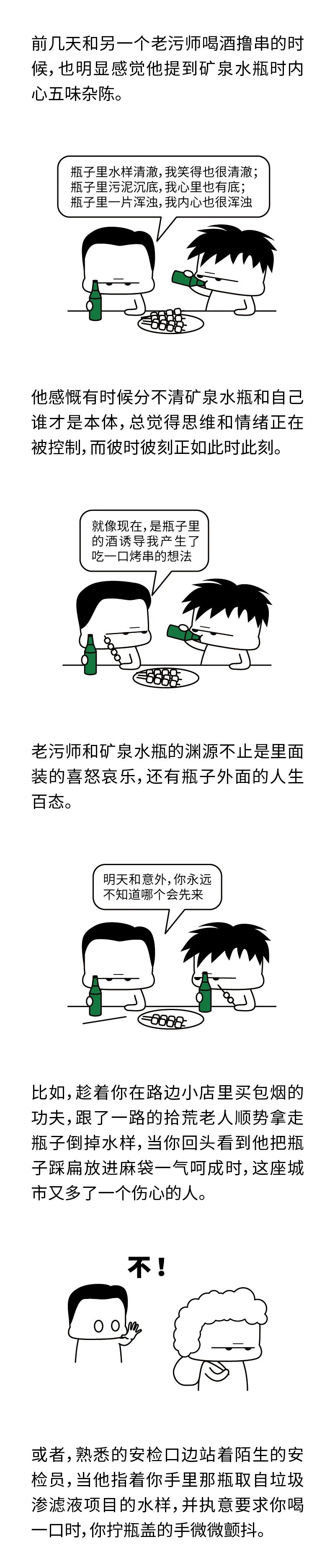 ba17794697a8ee0dbae7cc748f2efe33.jpg
